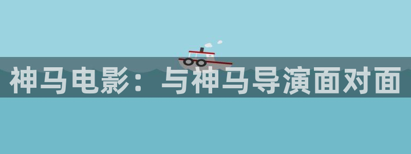 达达兔神马影院第九影院